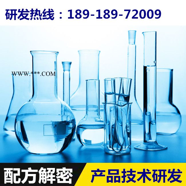 纺织废水脱色剂配方还原产品开发图2