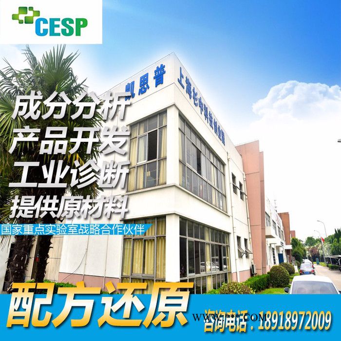 废机油脱色剂配方分析技术研发图3