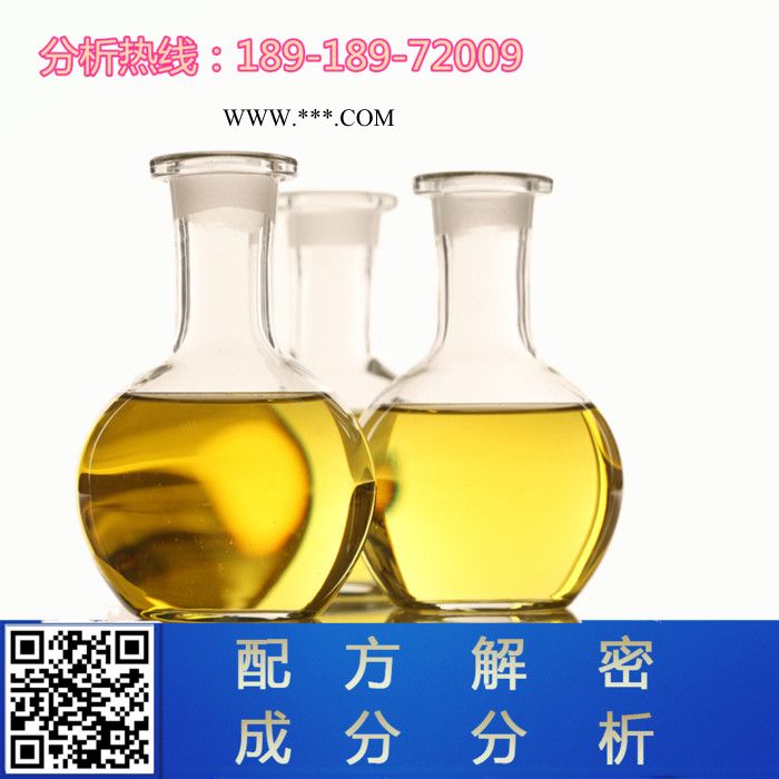 印染废水脱色剂配方分析技术研发图6
