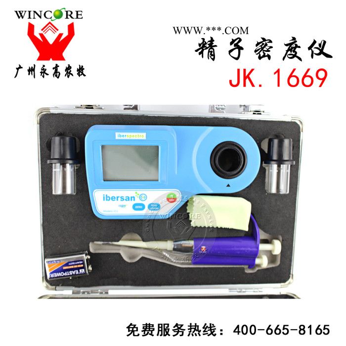 供应猪精子密度分析仪 葡萄牙精子密度仪 V11型精子密度仪图3