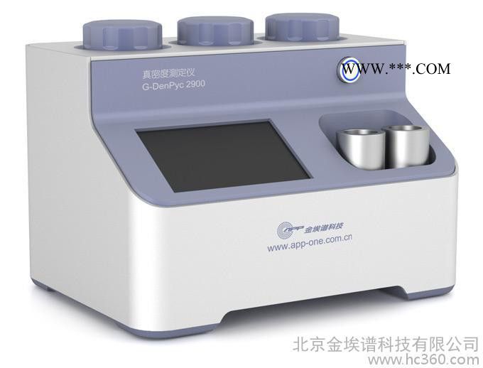 纤维全自动真密度仪哪家强图2