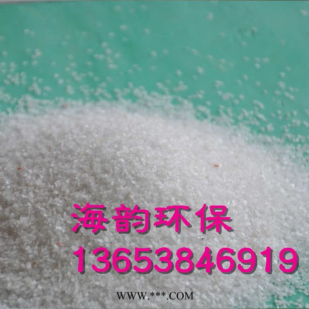 广丰县矿物质脱色砂脱色剂图2