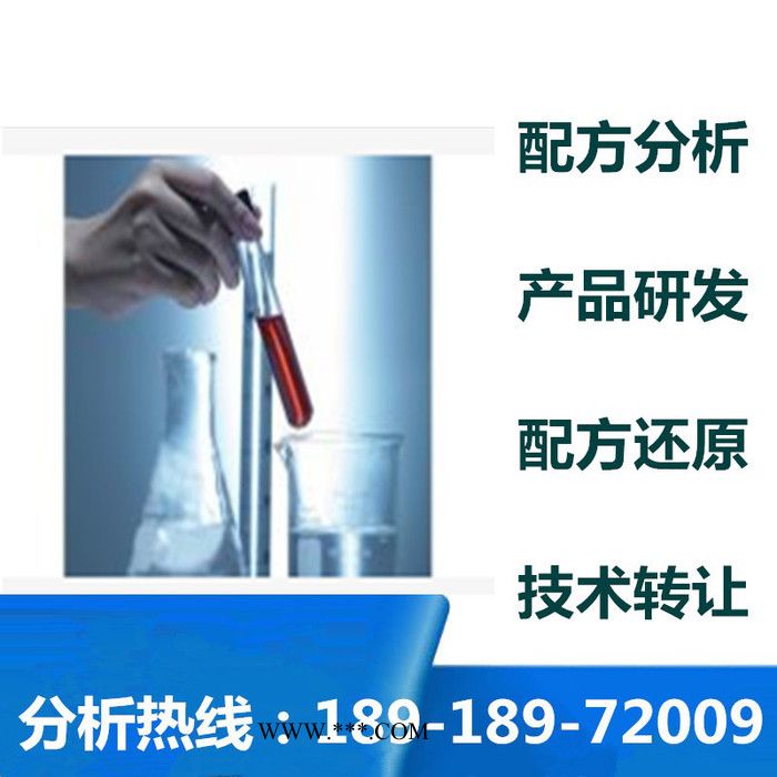 石油脱色剂配方漱口水配方还原成分解析图5