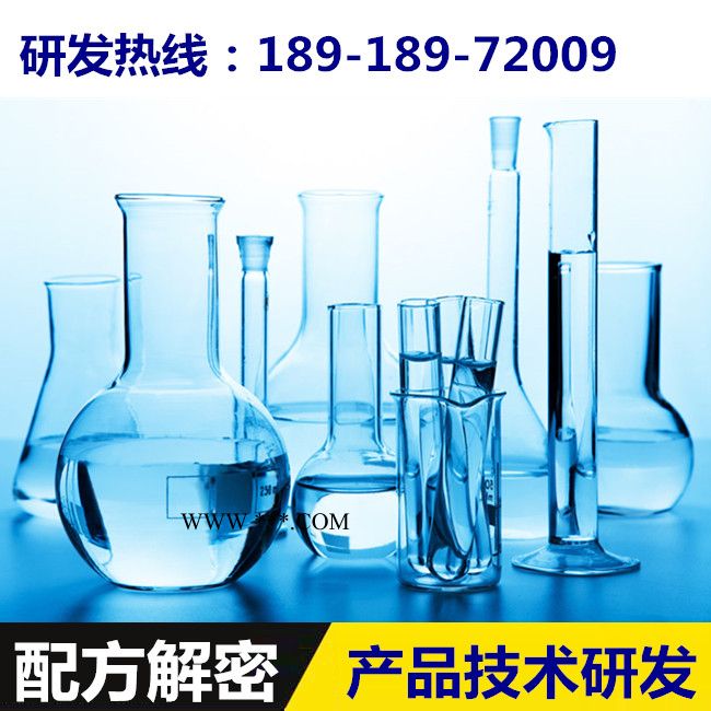 石油脱色剂配方漱口水配方还原成分解析图4