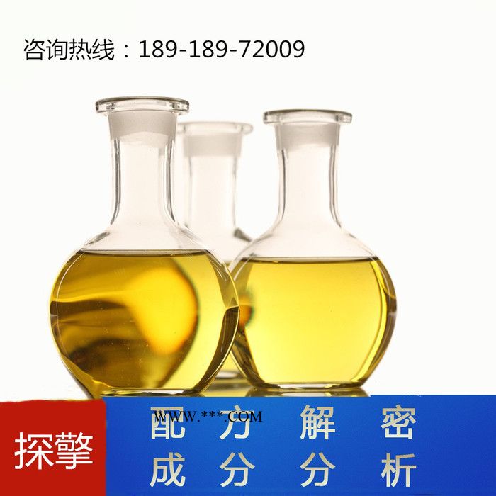 皮革废水脱色剂配方还原成分检测  探擎科技图4