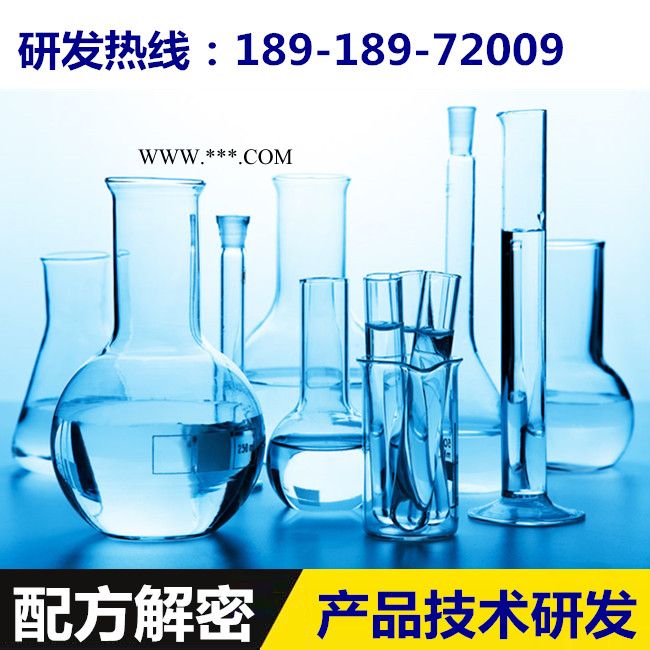 皮革废水脱色剂配方还原成分检测  探擎科技图3
