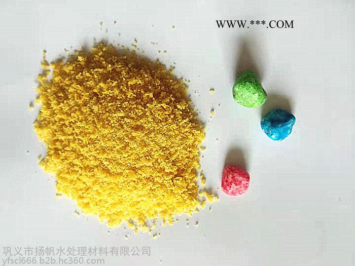 沉淀剂 废水脱色剂 饮用水澄清剂游泳池絮凝剂 价格图8