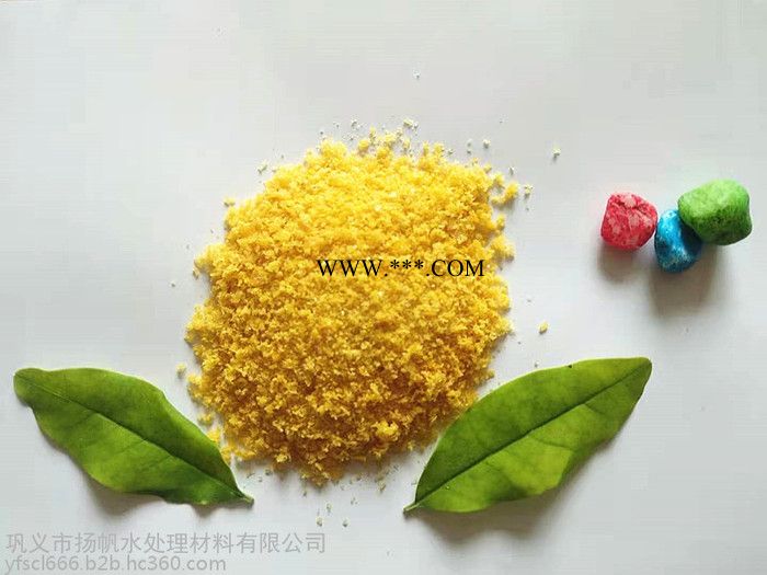 沉淀剂 废水脱色剂 饮用水澄清剂游泳池絮凝剂 价格图4