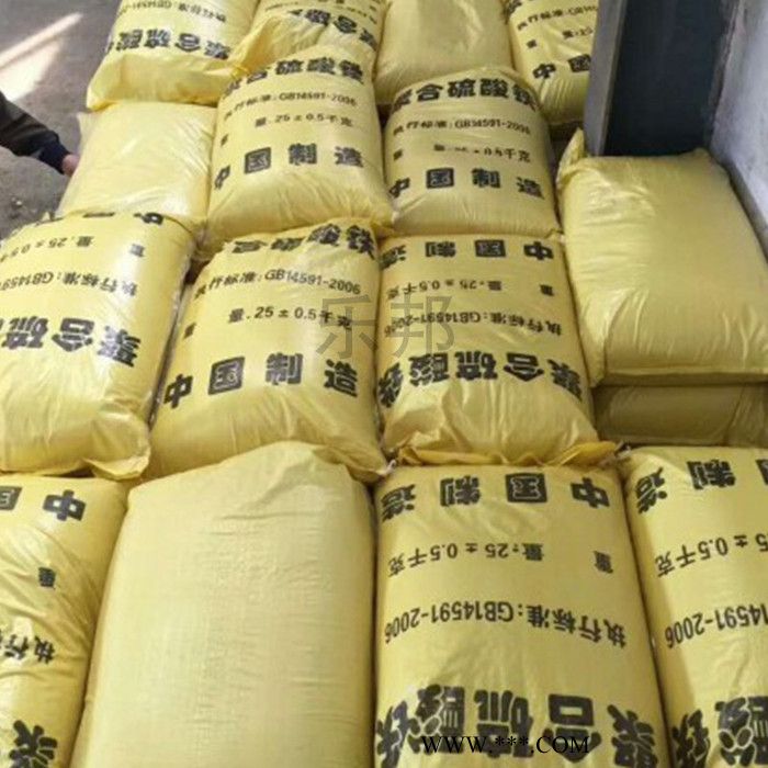 水处理药剂 污水处理脱色剂除磷剂 乐邦环保精选厂家图4