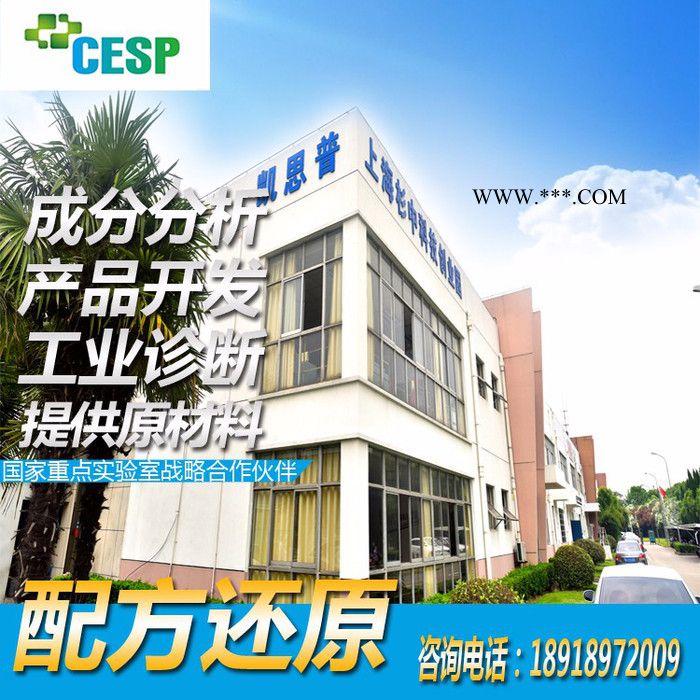 食用油脱色剂配方分析技术研发图4