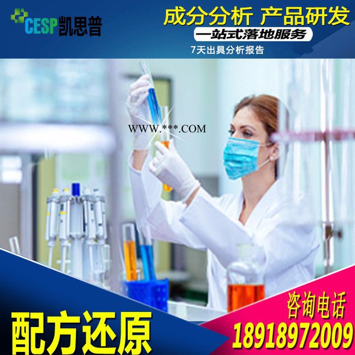 食用油脱色剂配方分析技术研发图8