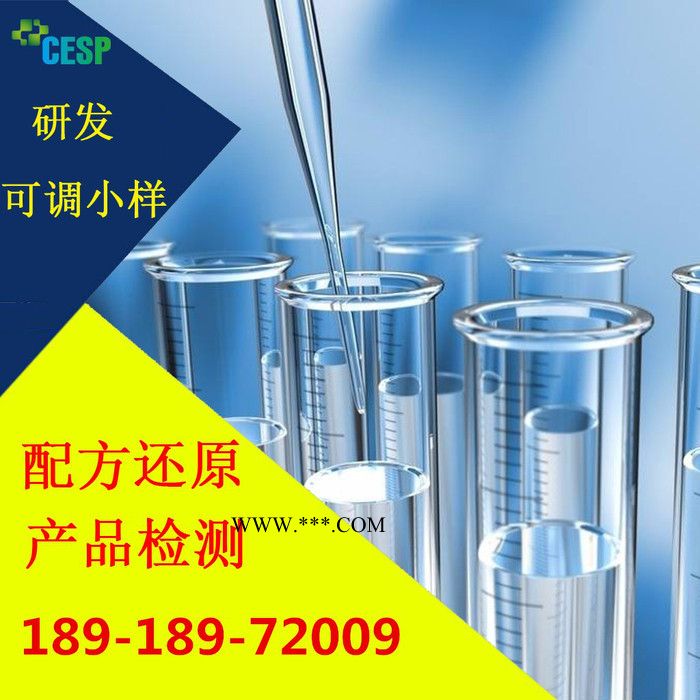 食用油脱色剂配方分析技术研发图2