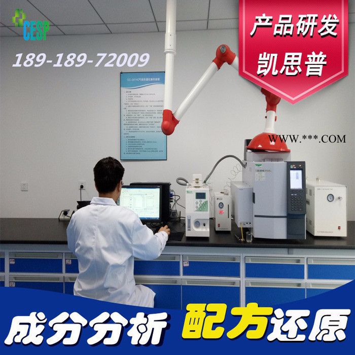 食用油脱色剂配方分析技术研发图1