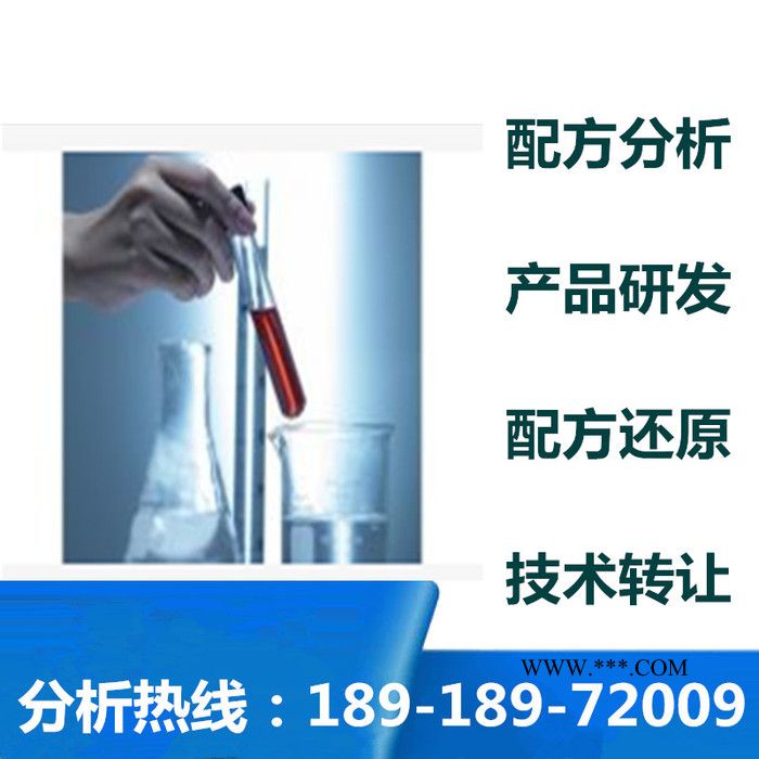 煤油脱色剂配方还原成分解析图2