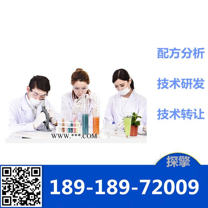 煤油脱色剂配方还原成分解析图4