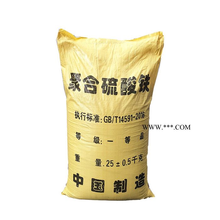 复合聚合硫酸铁 污水处理脱色剂除磷剂 乐邦环保精选厂家图1