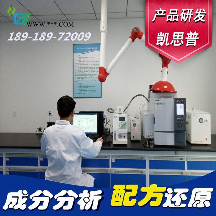 印染废水脱色剂配方还原成分分析图5