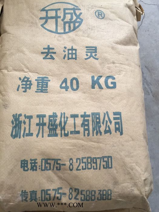 扩散剂图3