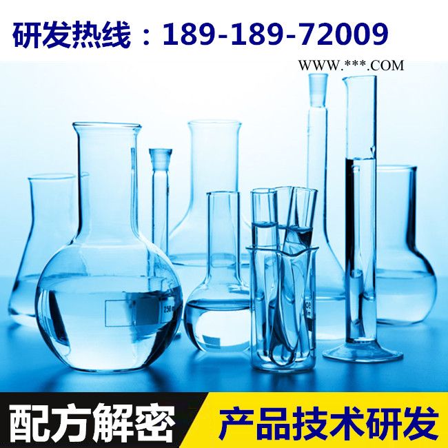 絮凝脱色剂配方还原成分检测 探擎科技图5
