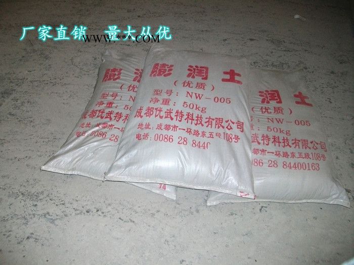 特价 供应 二聚酸膨润土型号图3