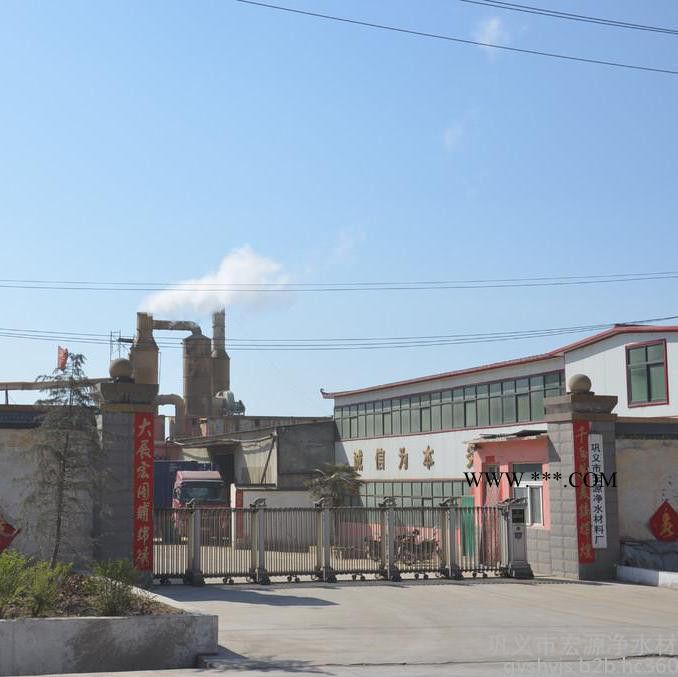 巩义宏源【聚合氯化铝铁】沉淀快 杂质少 量大从优  PAFC 聚氯化铝铁 聚氯化铝厂家 复配聚氯化铝图2