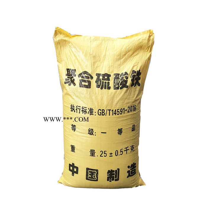 聚合硫酸铁价格 污水处理脱色剂除磷剂 乐邦环保优势货源图4