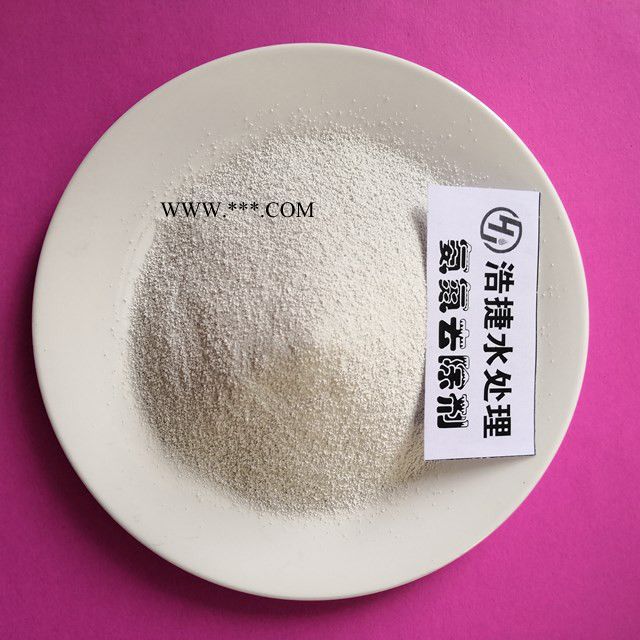 免费拿样 快速降解废水氨氮药剂氨氮去除剂 高效脱色剂图4