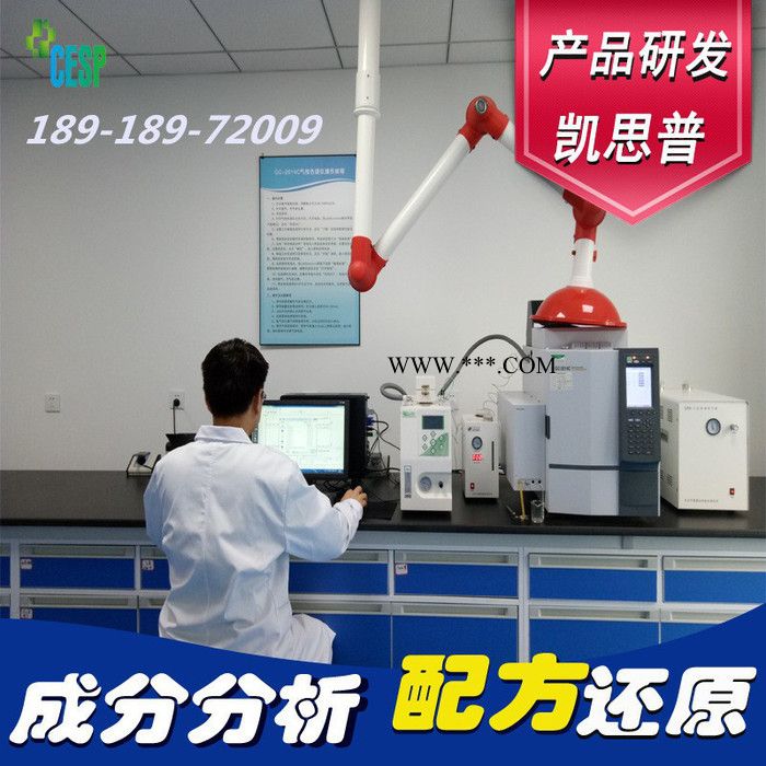高效脱色剂配方还原成分分析图7