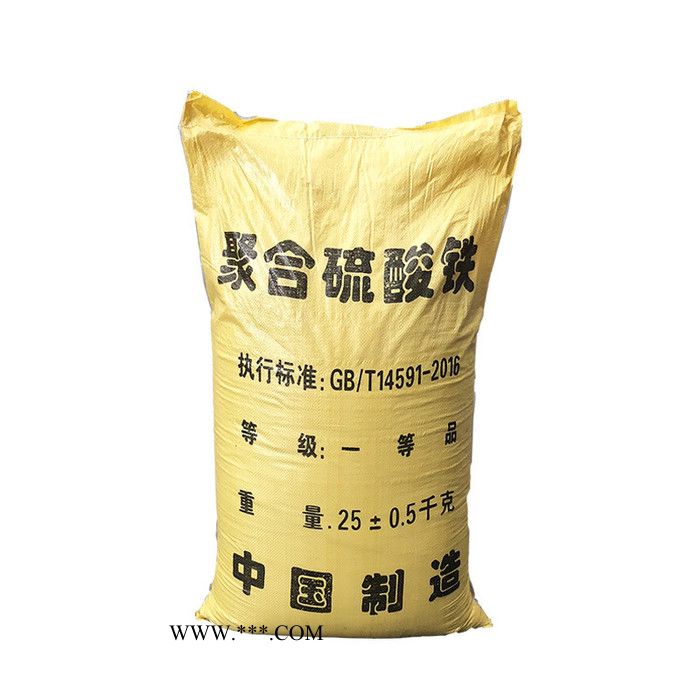 聚合硫酸铁报价 污水处理脱色剂除磷剂 乐邦环保厂家批发图7