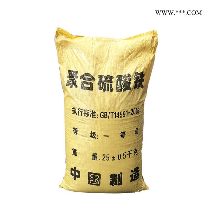复合聚合硫酸铁 污水处理脱色剂除磷剂 乐邦环保优势货源图5