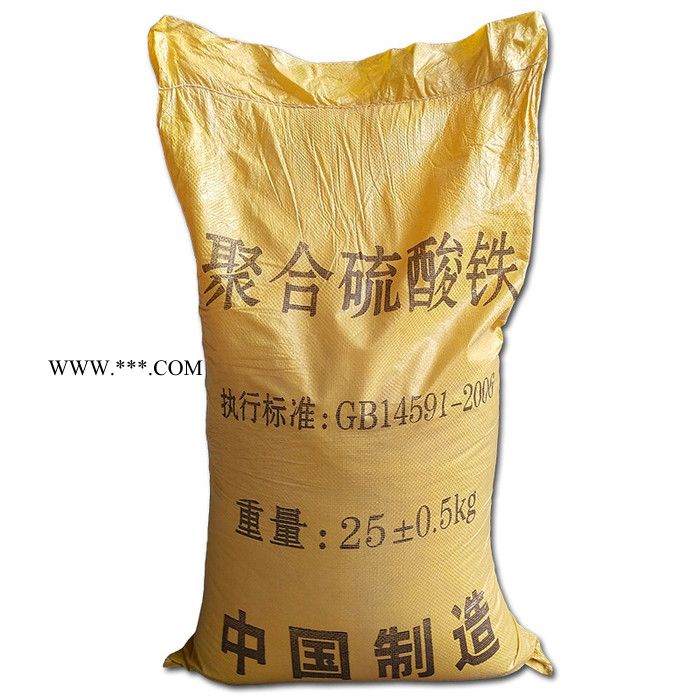 自来水处理聚絮凝剂 污水处理脱色剂除磷剂 乐邦环保厂家批发图6
