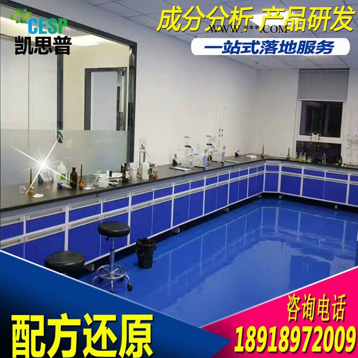 松香脱色剂配方还原成分分析图2