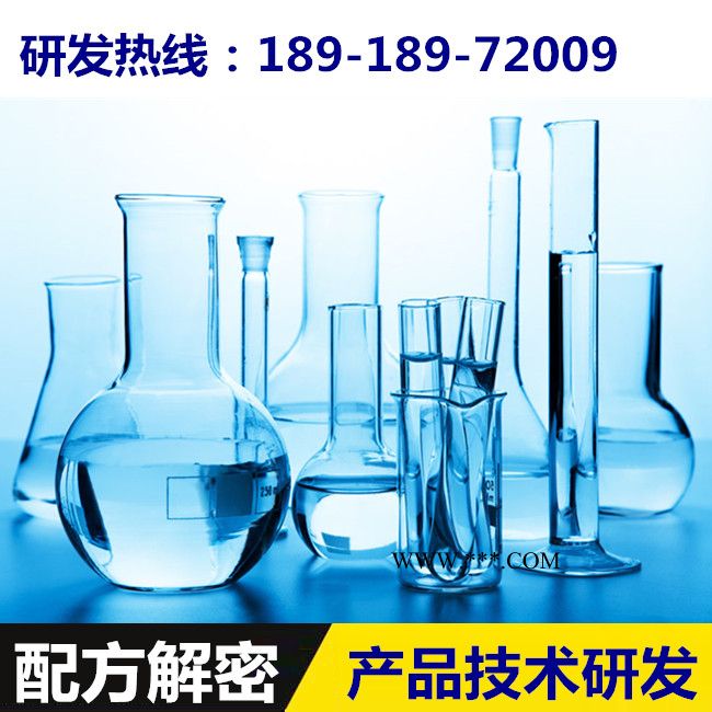 高效絮凝脱色剂配方还原成分解析图6