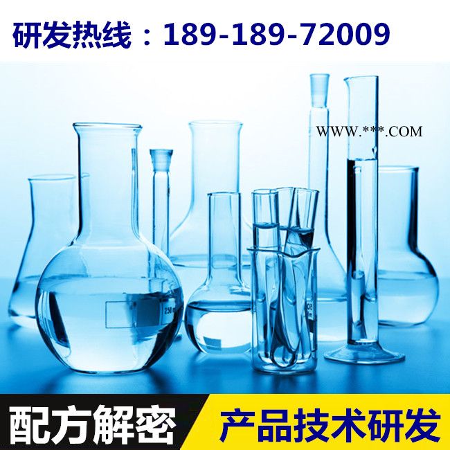 油墨废水脱色剂配方分析技术研发图3