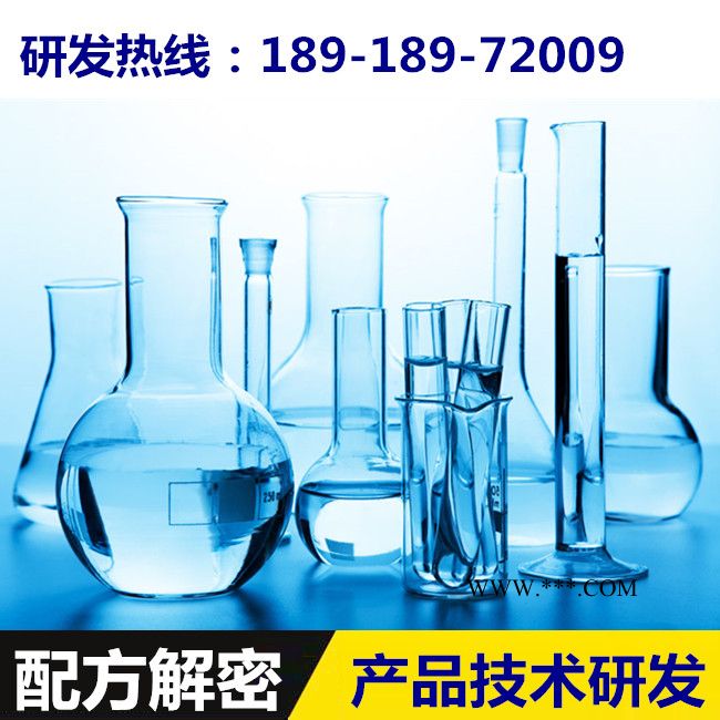 污水处理脱色剂配方还原成分解析图2