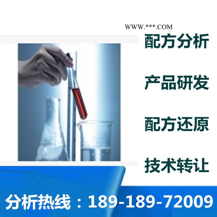 污水处理脱色剂配方还原成分检测图5