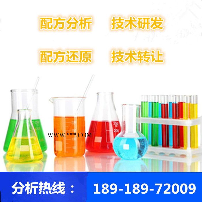 皮革废水脱色剂配方还原成分检测  探擎科技图5