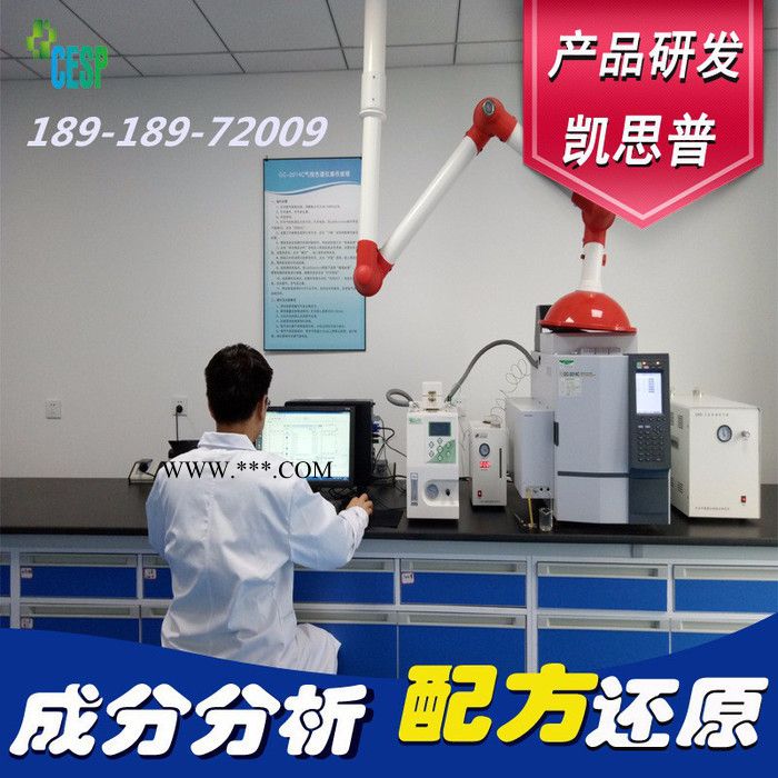 污水处理脱色剂配方分析技术研发图4