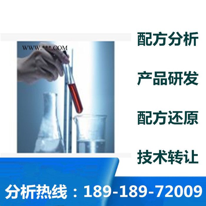 石油脱色剂配方还原成分解析图2