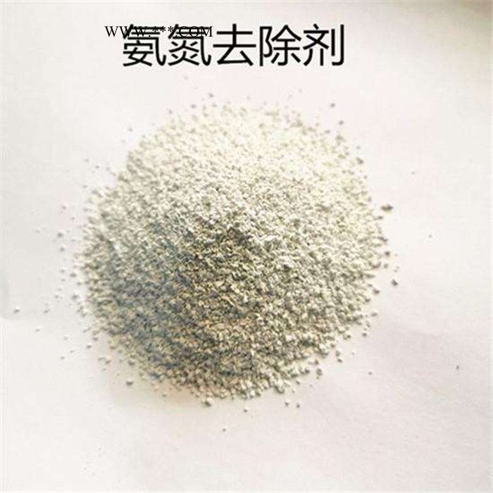 立净   印染废水脱色剂 氨氮去除剂现货 生活污水杀菌剂图5