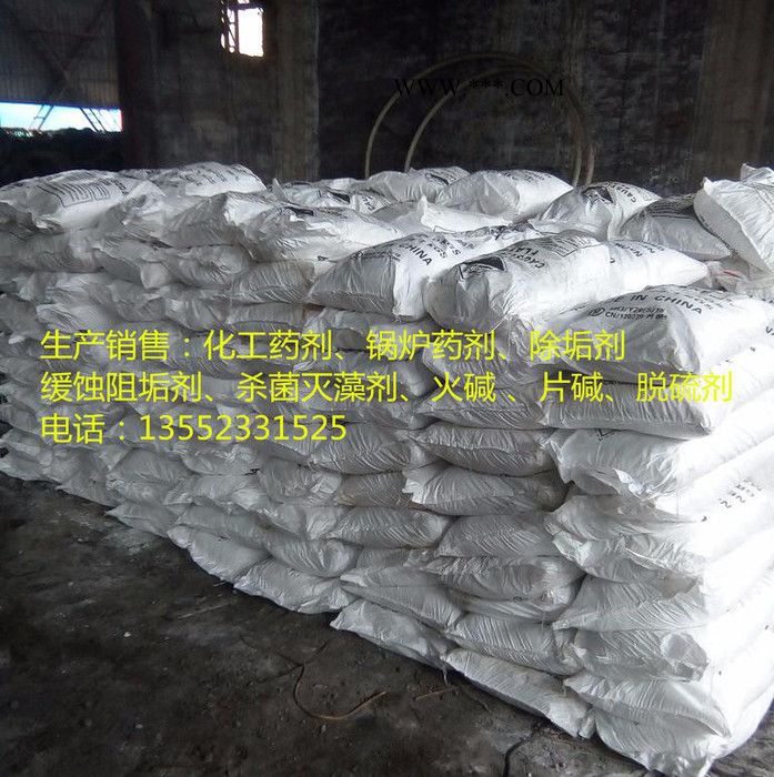 生产聚源蓝星JY33-2009 净水剂 污泥沉降剂 脱色絮凝剂 污水处理剂图3