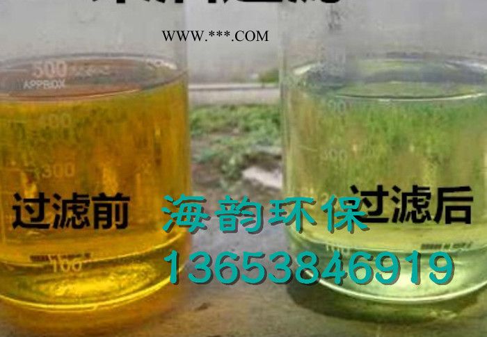 凤阳县柴油除臭剂脱色剂图3
