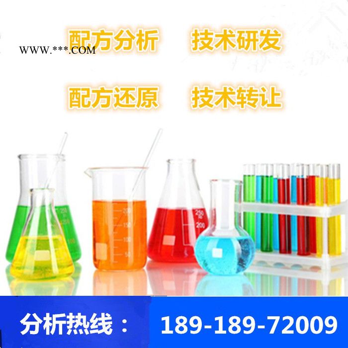油墨废水脱色剂配方分析技术研发图5