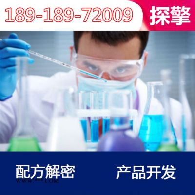 油墨废水脱色剂配方分析技术研发