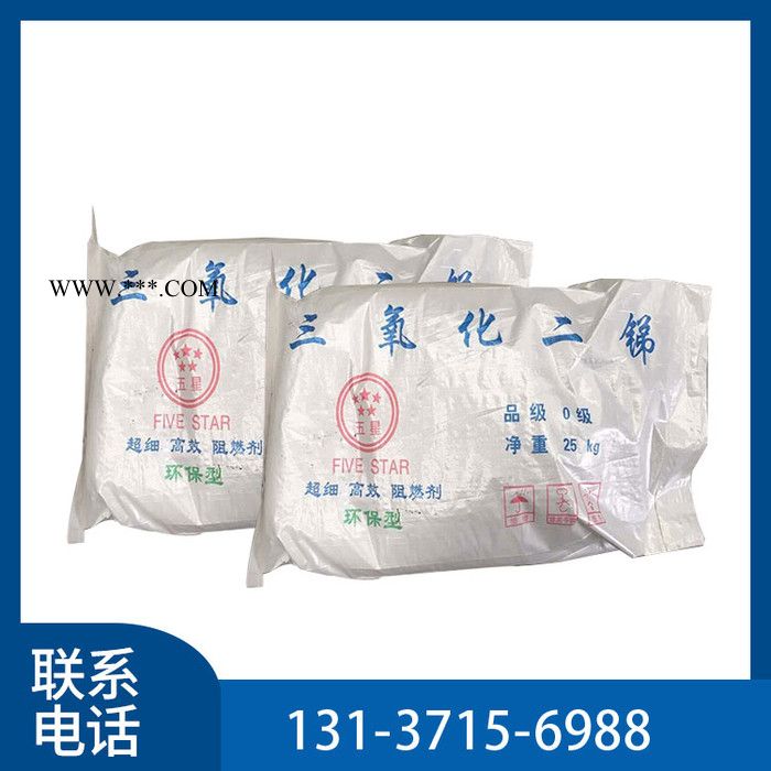 现货供应 工业级 三氧化二锑 阻燃剂 脱色剂 橡胶阻燃剂 量大从优图2