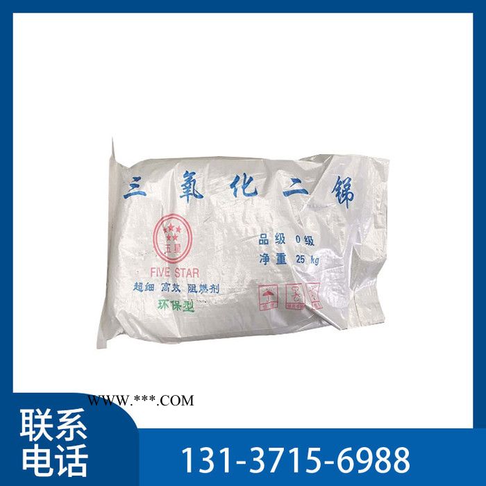 现货供应 工业级 三氧化二锑 阻燃剂 脱色剂 橡胶阻燃剂 量大从优图4