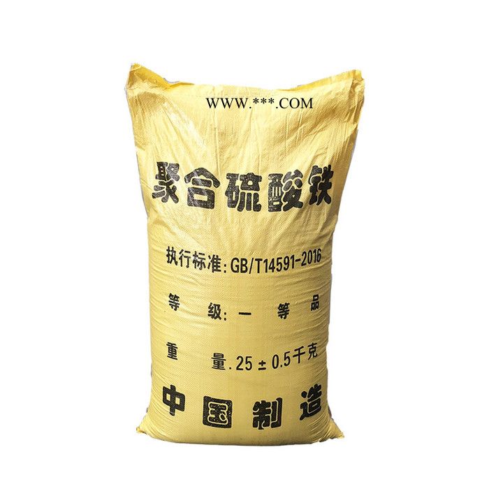 水处理药剂 污水处理脱色剂除磷剂 乐邦环保优势货源图1