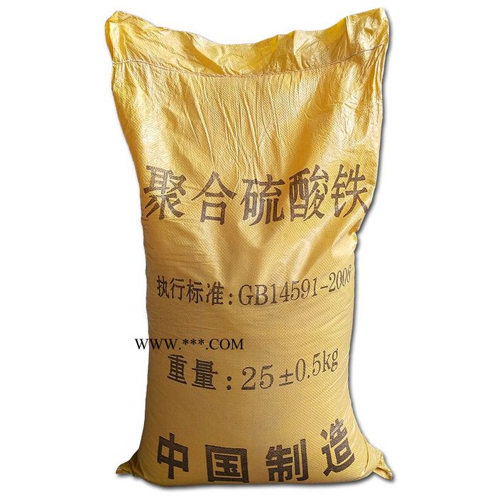 自来水处理聚絮凝剂 污水处理脱色剂除磷剂 乐邦环保优势货源图6