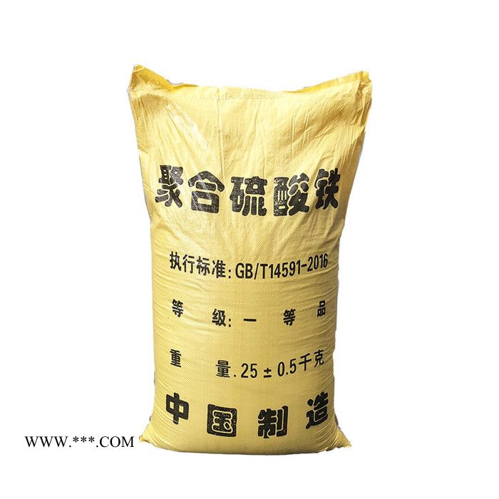 自来水处理聚絮凝剂 污水处理脱色剂除磷剂 乐邦环保优势货源图3