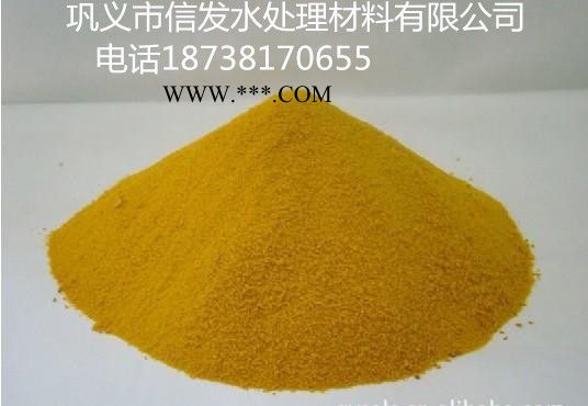 济南   聚合氯化铝  净水剂   絮凝剂   脱色剂图3